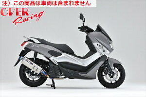 yzyI[@[[VOz OVER TT-Formula t`^ N-MAX155 17 I[o[[VO JMCAF oCND Mtg