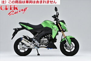yzyI[@[[VOz OVER TT-Formula RS t`^ Z125 Pro I[o[[VO JMCAF oCND Mtg