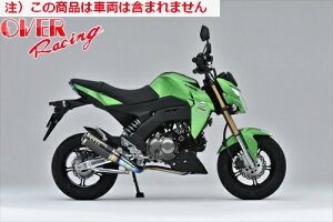 【送料無料】【オーヴァーレーシング】 OVER GP-PERFORMANCE XL フルチタン Z125-PRO(16-) オーバーレーシングv バイク好き ギフト