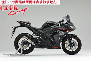 yzyI[@[[VOz OVER GPptH[}X RS XbvI YZF-R25/MT-25 I[o[[VO JMCAF oCND Mtg }\ J