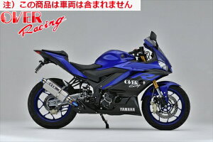 yzyI[@[[VOz OVER TT-Formula t`^ XbvI YZF-R25 19- I[o[[VO JMCAF oCND Mtg }\ J