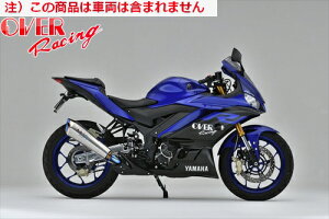 yzyI[@[[VOz OVER TT-Formula RS+PRO t`^ XbvI YZF-R25 19- I[o[[VO JMCAF oCND Mtg }\ J