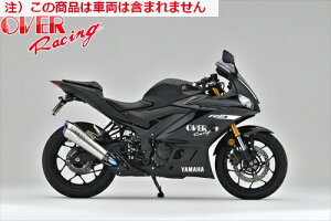 yzyI[@[[VOz OVER TT-Formula RS+PRO t`^ YZF-R3 19- I[o[[VO JMCAF oCND Mtg