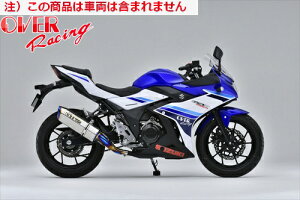 yzyI[@[[VOz OVER TT-Formula RS t`^ XbvI GSX250R I[o[[VO JMCAF oCND Mtg