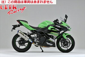 yzyI[@[[VOz OVER TT-Formula RS t`^ }t[ XbvI Ninja250 18N I[o[[VO JMCAF oCND Mtg