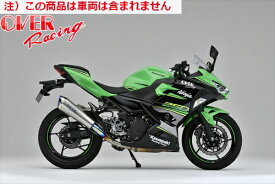 【送料無料】【オーヴァーレーシング】 OVER TT-Formula RS+PRO チタン スリップオン マフラー Ninja250 18 オーバーレーシング JMCA認証 バイク好き ギフト お買い物マラソン 開催