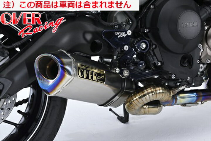 楽天市場】【送料無料】【オーヴァーレーシング】 OVER TT-Formula RS 