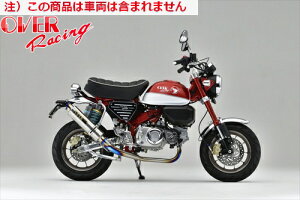 yzyI[@[[VOz OVER GP-PERFORMANCE TEhAWXg }t[ MONKEY125 I[o[[VO JMCAF oCND Mtg }\ J
