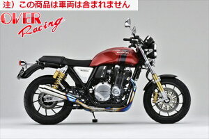 yzyI[@[[VOz OVER `^Kz }t[ 4-2 CB1100RS 17N- I[o[[VO JMCAF oCND Mtg }\ J