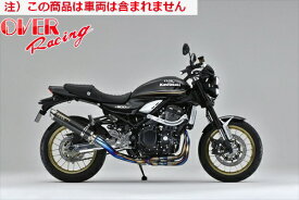楽天市場 Z900rs オーバーレーシングの通販