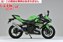楽天市場】ninja400 マフラー overの通販