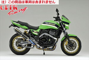 yzyI[@[[VOz OVER GP-PERFORMANCE `^J[{ }t[ ZRX1200DAEG I[o[[VO JMCAF oCND Mtg