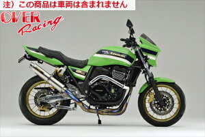 yzyI[@[[VOz OVER GP-PERFORMANCE t`^ }t[ ZRX1200DAEG I[o[[VO JMCAF oCND Mtg