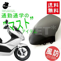楽天市場】pcx jf28 カスタム パーツの通販
