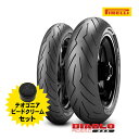 楽天ランキング第1位 国内正規品 ディアブロ ロッソ3 110/70R17 150/60R17 ニンジャ400 フロントリア前後セット NSR25…