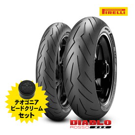 楽天ランキング第1位 国内正規品 ディアブロ ロッソ3 110/70R17 150/60R17 ニンジャ400 フロントリア前後セット NSR250R/SE/SP CB250R PIRELLI DIABLO ROSSO ピレリ タイヤ交換お助け TEOGONIA テオゴニア ビードクリーム付き お買い物マラソン 開催