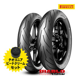 送料無料 国内正規品 PIRELLI ピレリ ディアブロ ロッソスポーツ 110/70-17 140/70-17 CBR250RR 17~23 フロントリア前後セット DIABLO ROSSO SPORT タイヤ交換お助け TEOGONIA テオゴニア ビードクリーム付き お買い物マラソン 開催