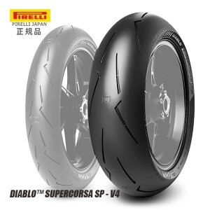 T}[Z[ s fBAu X[p[RT SP V4 150/60ZR17 M/C 66W TL DIABLO SUPERCORSA SP V4 4182800 A^C CB125R NSR250R RGV250 ofBbg250 oCND Mtg yΉ yVX[p[Z[