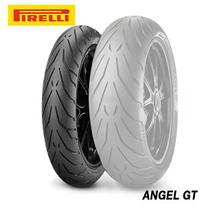 PIRELLI ピレリ ANGEL GT エンジェル 3976000 フロント 120/70ZR17 M/CTL (58W) CBR400R ニンジャ 400R XJR1300C MONSTER1200S用 スポーツツーリングタイヤ あす楽対応