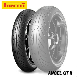 PIRELLI ピレリ ANGEL GT2 エンジェルGT2 120/60ZR17M/CTL (55W) フロント 3111200 CB400スーパーフォア VFR400R TZR250 ニンジャ650 スポーツツーリングタイヤ お買い物マラソン 開催