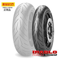 ピレリ DIABLO ROSSO SCOOTER ディアブロ ロッソ スクーター 2768900 120/70R15 M/C 56H TL フロント フ…