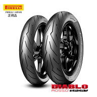 納期未定 入荷後発送 ピレリ PIRELLI DIABLO ROSSO SPORT ディアブロ ロッソ スポーツ 90/80-17 M/C TL 4…