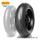 正規品 ピレリ DIABLO SUPERCORSA V4 ディアブロ スーパーコルサ SC-V4 4122800 140/70R17 M/C 66V TL SC1 リア用タイ…
