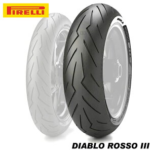 送料無料 140/70R17 リア用 国内正規品 PIRELLI ピレリ ディアブロ ロッソ3 ロード用スポーツタイヤ DIABLO ROSSO3 バイクタイヤ チューブレス ラジアル VTR250/F SRX600 Goose350 Ninja250 正規品 バイク好き ギ