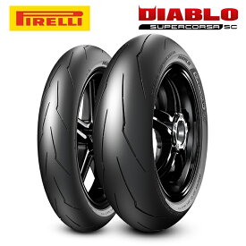 納期未定 特価 国内正規品 PIRELLI ピレリ DIABLO SUPERCORSA V3 SC1 110/70ZR17 140/70ZR17 ディアブロ スーパーコルサ V3 フロント リア タイヤ 前後セット バイク好き ギフト