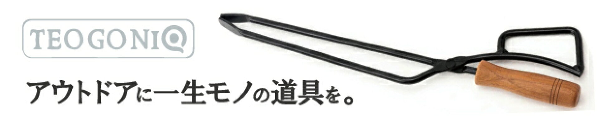 TEOGONIA/テオゴニア
