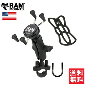 送料無料 正規品 ラムマウント Xグリップ(S)＆U字クランプ バイク用 スマートフォンホルダー テザー付 RAM-B-149Z-UN7 iPhone10 iPhone11 iPhone12 iPhone13 アイフォン対応 RAM MOUNTS バイク好き ギフト