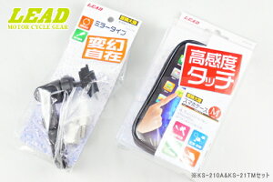 yLEAD[[hH]zoCNp h X}zP[X KS-210A&~[t^Cv KS-21TMZbg iPhone6(ACtH6)Ή oCND Mtg