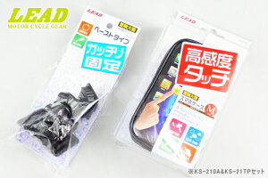 yLEAD[[hH]zoCNp h X}zP[X KS-210A&\t^Cv KS-21TPZbg iPhone6(ACtH6)Ή oCND Mtg