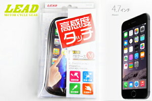 yLEAD[[hH]zoCNp h X}zP[X KS-210A iPhone6(ACtH6)Ή X}[gtHP[X oCND Mtg