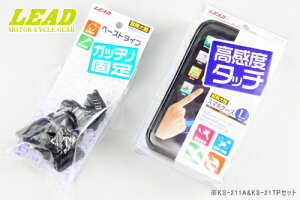 yLEAD[[hH]zoCNp h X}zP[X KS-211A&\t^Cv KS-21TPZbg iPhone6plus(ACtH6vX)Ή oCND Mtg