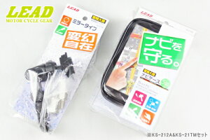 yLEAD[[hH]zoCNp h irP[X KS-212A&~[t^Cv KS-21TMZbg 5C`irΉ oCND Mtg