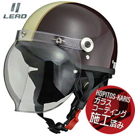 送料無料 LEAD CR-760 バブルシールド付 ハーフヘルメット CROSS リード工業 バイク用 ヘルメット サイズフリー(57-60cm) ブラウン/アイボリー ガラスコーティングサービス バイク好き ギフト お買い物マラソン 開催