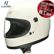 楽天市場】リード工業(lead) バイクヘルメット フルフェイス rx-200r 