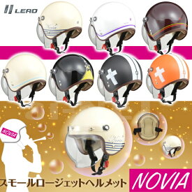 楽天市場 ジェットヘルメット レディース ブランドリード工業 の通販