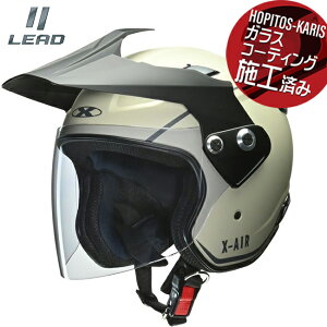 LEAD/[hH X-AIR RAZZO-V }bgfU[g MTCY 57-58cm WFbg wbg oCN Ahx`[ UVJbg GA_Ng V[h t ABS SrCʑΉ It[h ObhfUC 