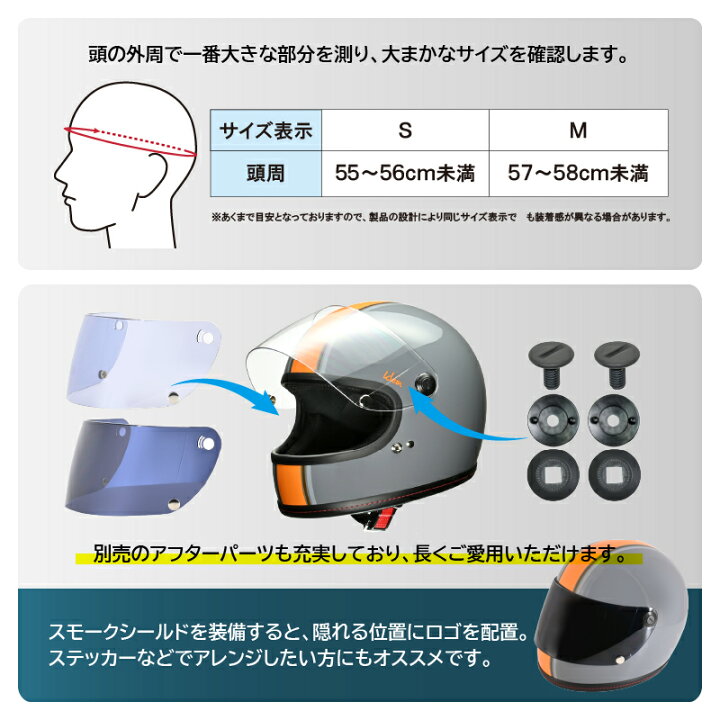 楽天市場】LEAD/リード工業 Klein フルフェイス ヘルメット Sサイズ 