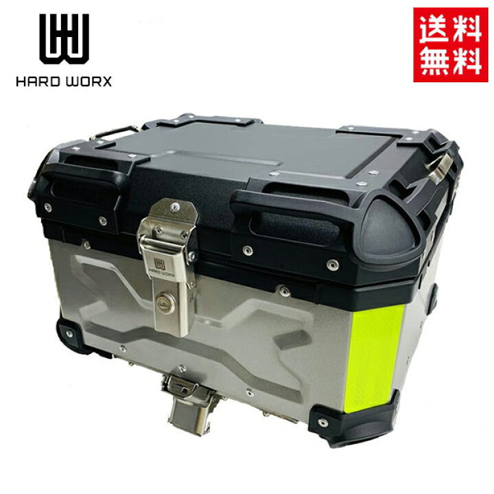 楽天市場】国内正規品 HARD WORX トップケース HX36S 36L ハード 