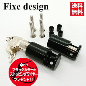 Fixe design wbgbN M1 BLK ėp 2Zbg FDHL102B wbgz_[ ubN tBbNXfUC h~ x ϕH tbN z_[ ʋ ʊw ۊ h X`[ 