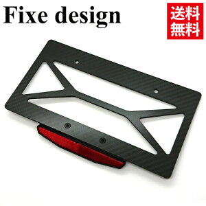 Fixe design CFRP CZXv[gx[X gy]Ch tN^[Yt FDLP106R License Plate Base J[{io[v[g hCJ[{ Z~OXd ubN x y Frame Brac