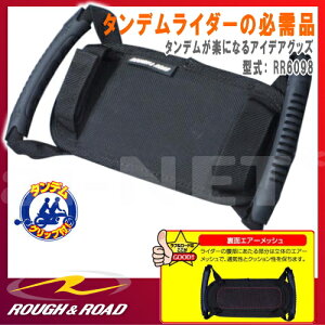 yt&[hzRR6098 ^fObv ^fC_[K ^fxg ܂xg ^fc[OxgyROUGH&ROAD[tAh[h]z oCND Mtg 