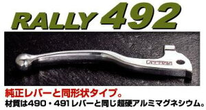 �������T�t[���t�����[�h]�yRALLY(�����[)�z [KDX125SR][KMX200][KMX125][KSR110] RALLY492 �m�[�}�����v���C�X�^�C�v�u���[�L���o�[ [RY49209][KB-2]�y���t�A���h���[�h(ROUGH&ROAD)�z[RY] �o�C�N�D�� �M�t�g