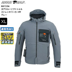 【送料無料】【グレー/XL】 ラフ&ロード RR7254 エアスルーソフトシェルストレッチパーカーFP moto バイク用 ライジャケ ジャケット ウエア アウター プロテクター付き ツーリング 通勤 通学 春