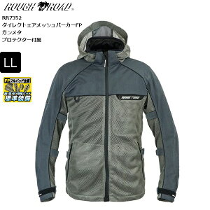 送料無料 ガンメタ/LL ラフ&ロード RR7352 ダイレクトエアメッシュパーカーFP moto バイク用 ライジャケ ジャケット ウエア アウター プロテクター付き ツーリング 通勤 通学 春夏秋 ラフロ スト