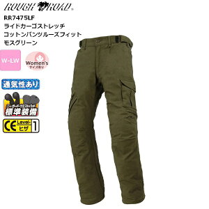 y11/1~ő2,000~OFFN[|zyXO[/W-ML(Women's)z t[h 3V[Ypc RR7475LF ChJ[SXgb`Rbgpc[YtBbg moto oCNp ʋ ʊw c[O 