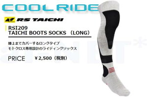 A[GX^C` RSI209 N[Ch ^C` u[c \bNX(C) O\bNX RS TAICHI RS^C` oCNp oCND Mtg ubNtCf[ Z[ J